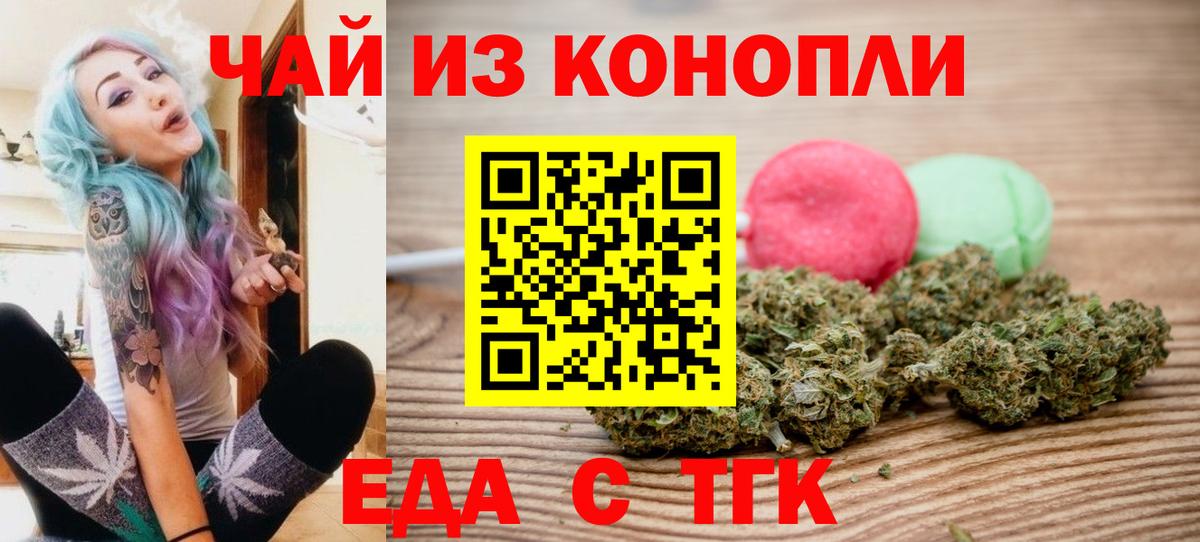 Батайск  Canna-Cookies конопля  Вход с VPN 