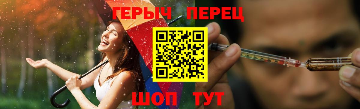 ГЕРОИН VHQ Батайск