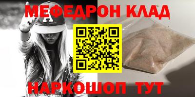 крисы Ярославль