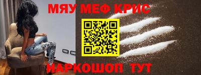 крисы Ярославль