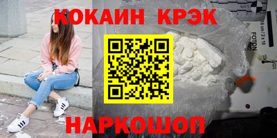 крисы Ярославль
