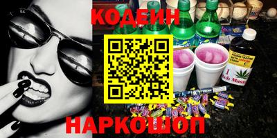 спайс Янаул