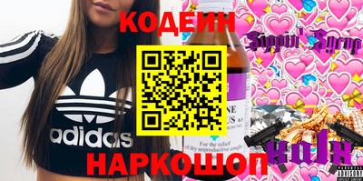 спайс Янаул