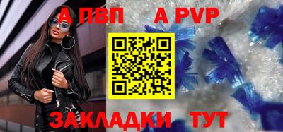 крисы Ярославль