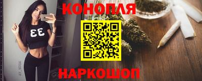 спайс Янаул