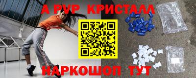 крисы Ярославль