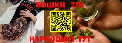спайс Янаул