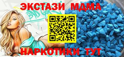спайс Янаул