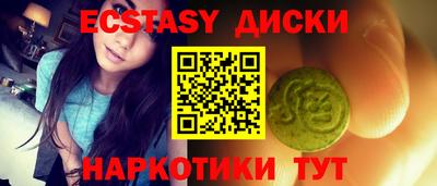 крисы Ярославль