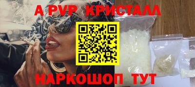 крисы Ярославль