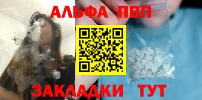 крисы Ярославль