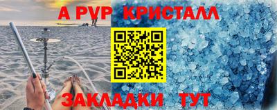 МДПВ Ярцево