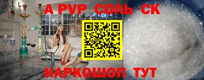 крисы Ярославль