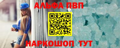 спайс Янаул