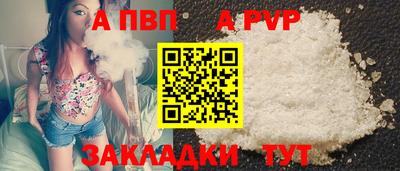 спайс Янаул