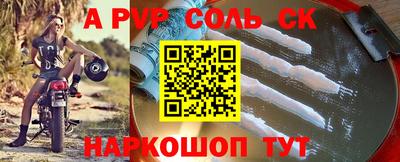 крисы Ярославль