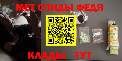 спайс Янаул