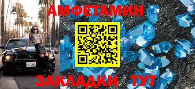спайс Янаул