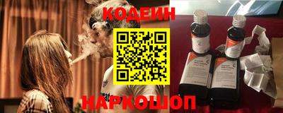 спайс Янаул