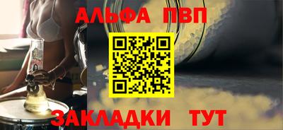спайс Янаул