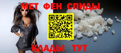 спайс Янаул