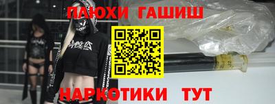 крисы Ярославль