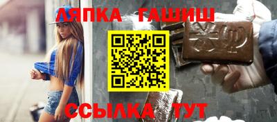 спайс Янаул