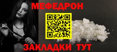 МДПВ Ярцево