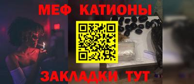 спайс Янаул