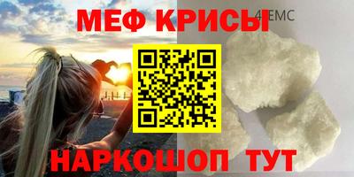 спайс Янаул