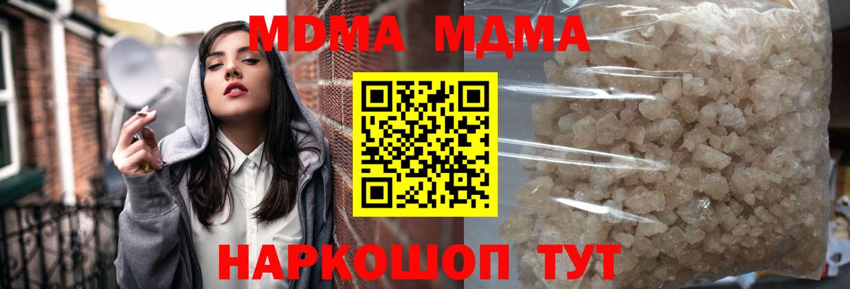 МДМА VHQ Батайск