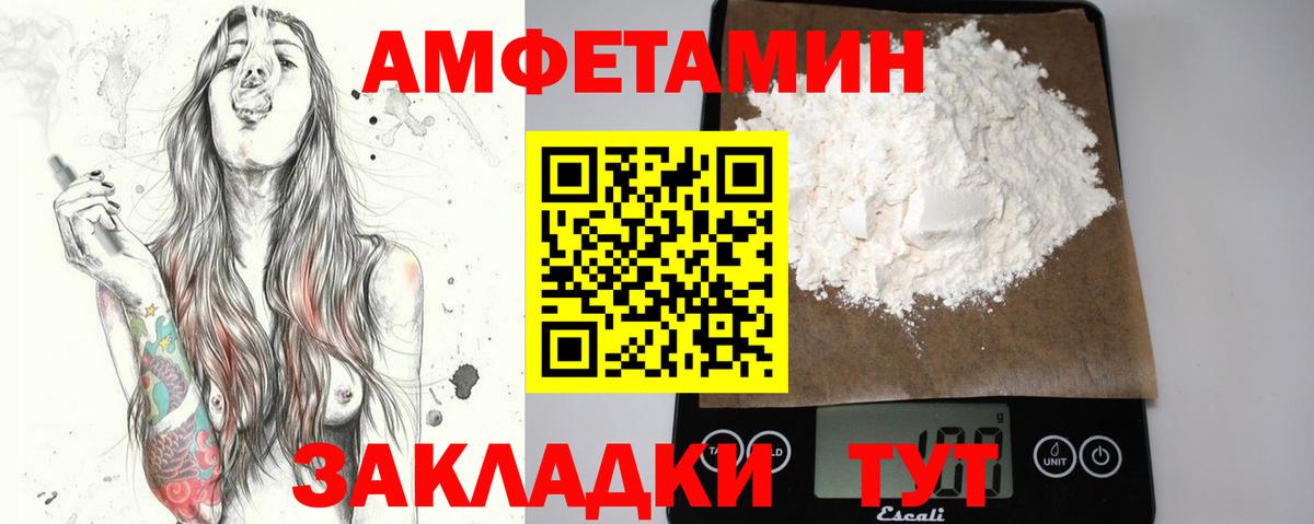 Alpha PVP Батайск
