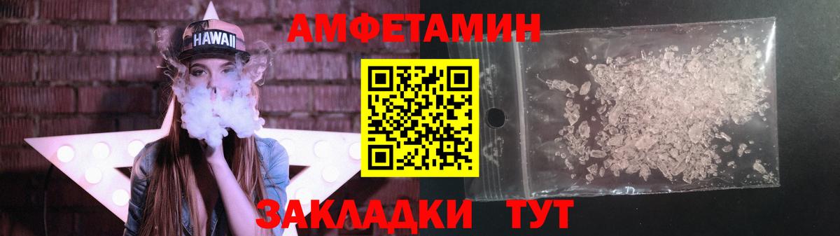 МЕТАМФЕТАМИН Methamphetamine  Вход с VPN  МЕТАМФЕТАМИН Methamphetamine  МЕТАМФЕТАМИН  Батайск 
