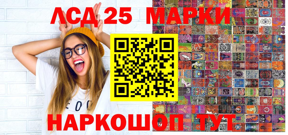 Батайск  Марки NBOMe  Вход с VPN  Марки NBOMe 1,8мг  Марки NBOMe 1,8мг 