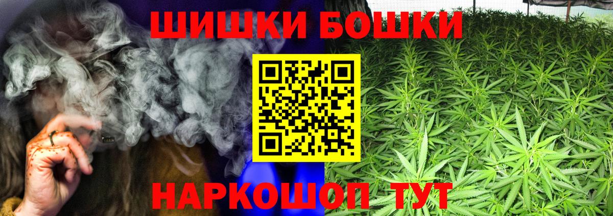 Шишки марихуана White Widow  Вход с VPN  Батайск  Конопля Bruce Banner  Шишки марихуана THC 21%  МАРИХУАНА OG Kush 
